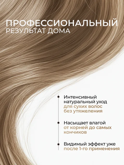 LADOR Увлажняющий бессиликоновый кондиционер для сухих волос, вариант, фото 2
