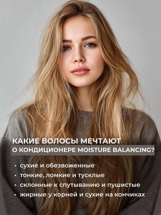LADOR Увлажняющий бессиликоновый кондиционер для сухих волос, вариант, фото 4