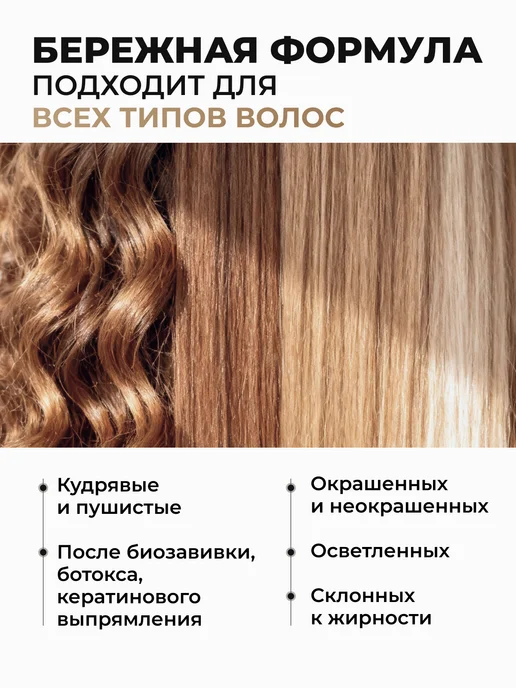 LADOR Увлажняющий бессиликоновый кондиционер для сухих волос, вариант, фото 5
