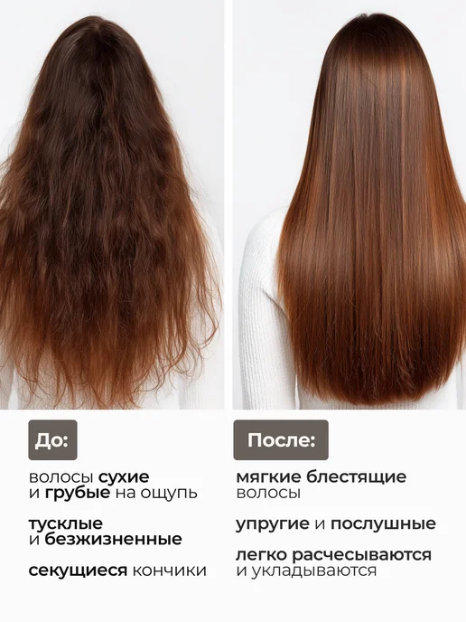 LADOR Увлажняющий бессиликоновый кондиционер для сухих волос, вариант, фото 6