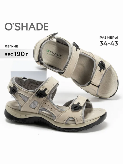 O`SHADE Спортивные сандалии летние треккинговые, серый, фото 4