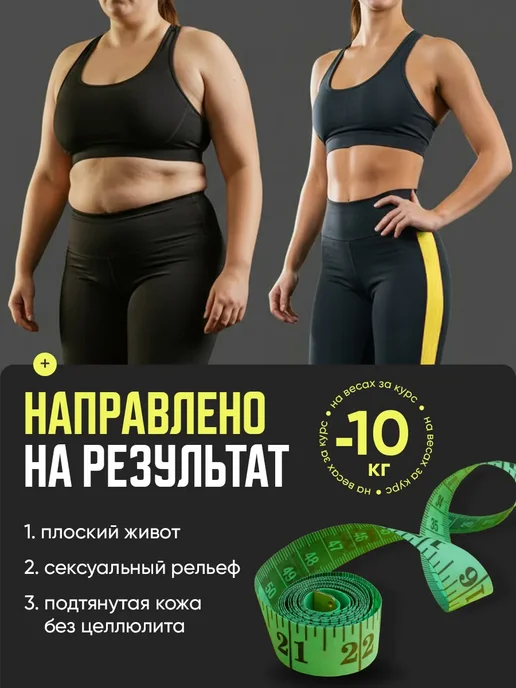 slimEX Жиросжигатель А1-carnitine таблетки для похудения, вариант, фото 4