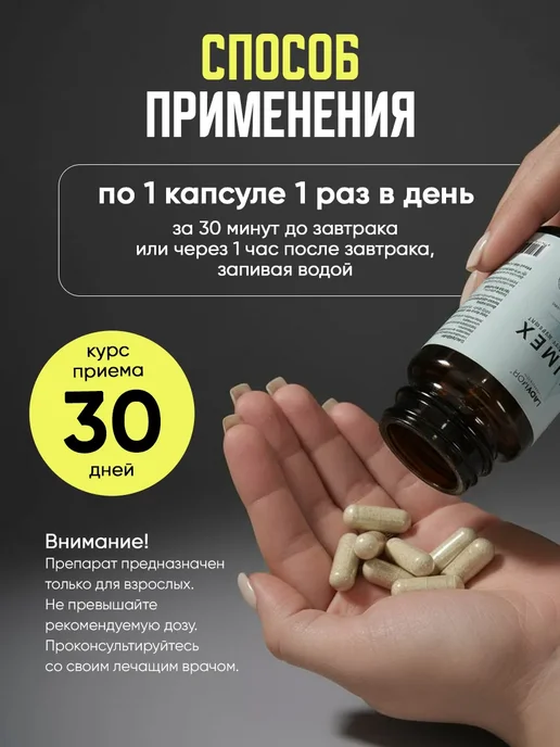 slimEX Жиросжигатель А1-carnitine таблетки для похудения, вариант, фото 7