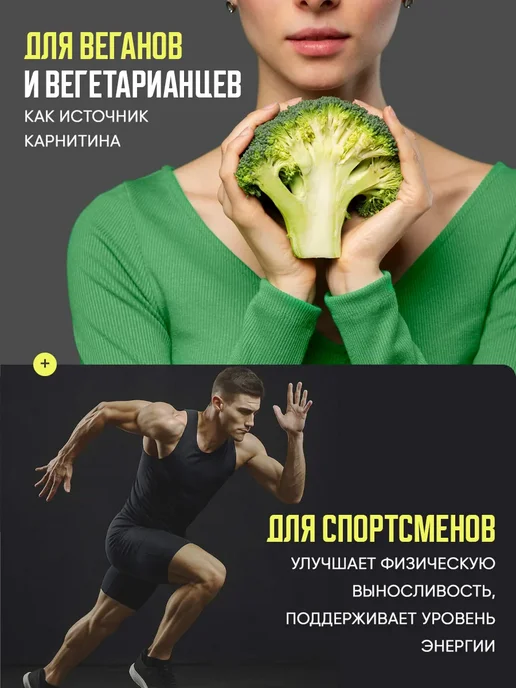 slimEX Жиросжигатель А1-carnitine таблетки для похудения, вариант, фото 8
