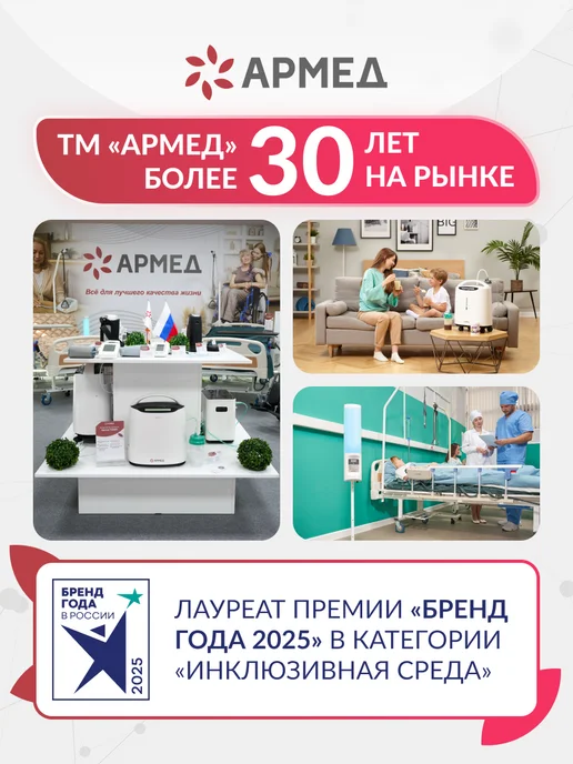 Армед Кресло каталка для пожилых и инвалидов KR 2000 (46 см), вариант, фото 2
