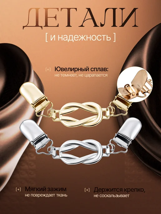 Зажим для одежды 2 шт, 2 шт, фото 3