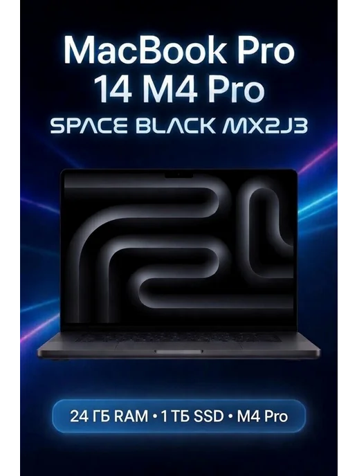 Macbook Pro 14 M4 Pro 24 1Tb Space Black MX2J3