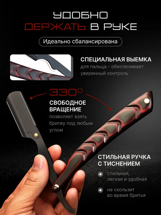 ShavetPro Опасная бритва с деревянной рукояткой и сменными лезвиями, черный, фото 4