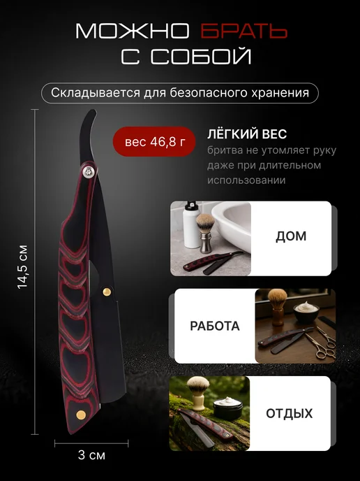 ShavetPro Опасная бритва с деревянной рукояткой и сменными лезвиями, черный, фото 5