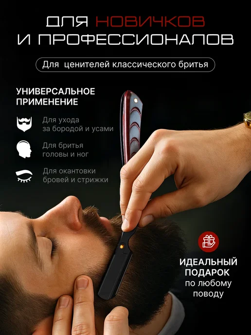 ShavetPro Опасная бритва с деревянной рукояткой и сменными лезвиями, черный, фото 7