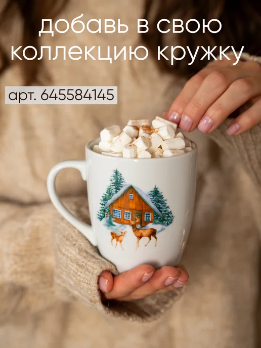 YUSHOP Новогодние тарелки для сервировки 24 см, 4 шт, фото 7