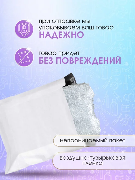 новая заря Жидкость для снятия лака парфюмированная 125мл*2шт, 125 мл, 2 шт, фото 6