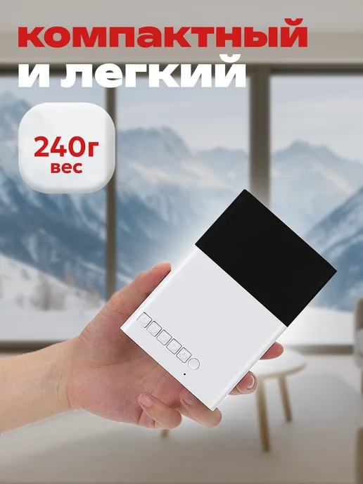 Мини проектор универсальный, черный, фото 6