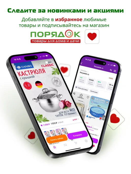 Martika Доска разделочная пластиковая набор, 30x20 см, фото 4