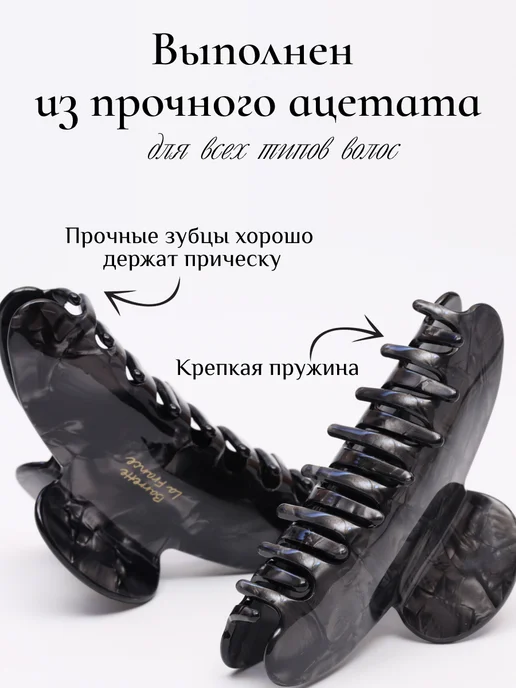крабы для волос Крабик для волос большой 1 штука, черный, фото 2