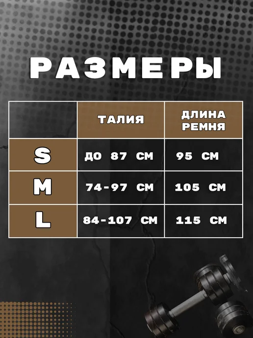 GYMGLOW Пояс для пауэрлифтинга, бежевый, фото 4