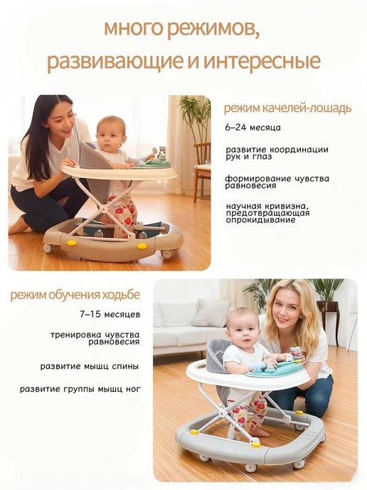 ChampBaby Ходунки детские со столиком и игрушками, красный, фото 3