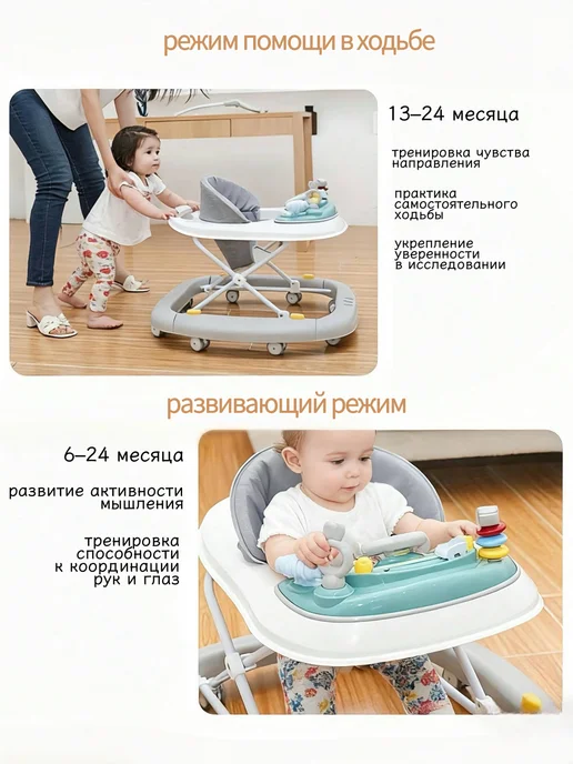 ChampBaby Ходунки детские со столиком и игрушками, красный, фото 4