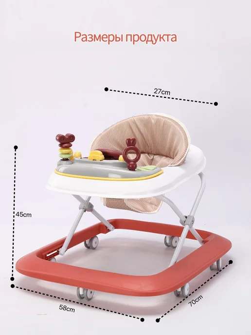 ChampBaby Ходунки детские со столиком и игрушками, красный, фото 6