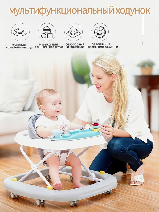 ChampBaby Ходунки детские со столиком и игрушками, синий, фото 2
