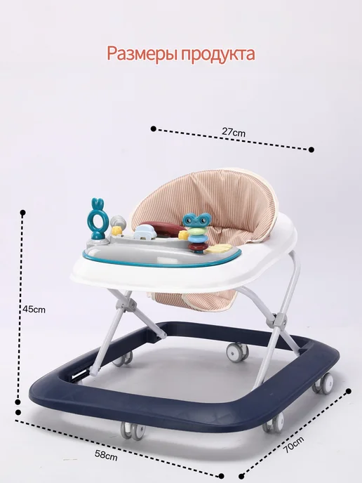 ChampBaby Ходунки детские со столиком и игрушками, синий, фото 6