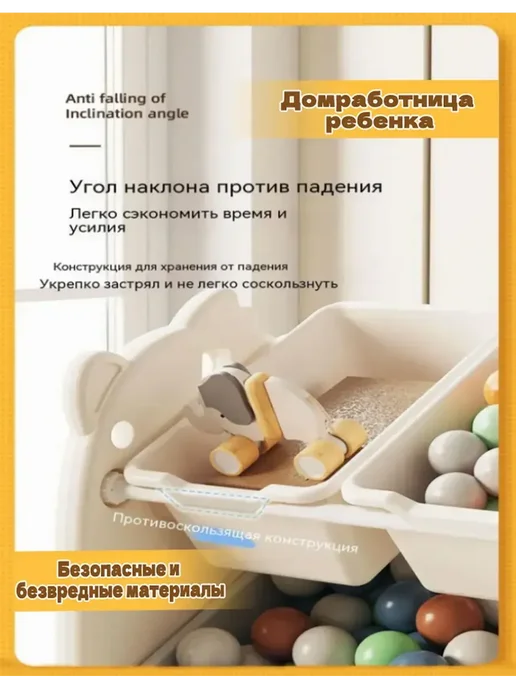 Стеллаж для хранения детских игрушек большой вместимости, белый, фото 3