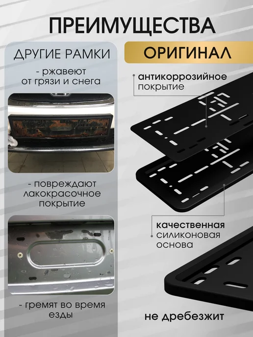 SVIKLA Номерные рамки китайского автомобиля, рамка для номера 2 шт, 2 шт, фото 4