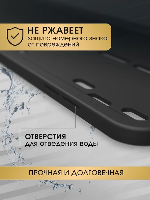 SVIKLA Номерные рамки китайского автомобиля, рамка для номера 2 шт, 2 шт, фото 5