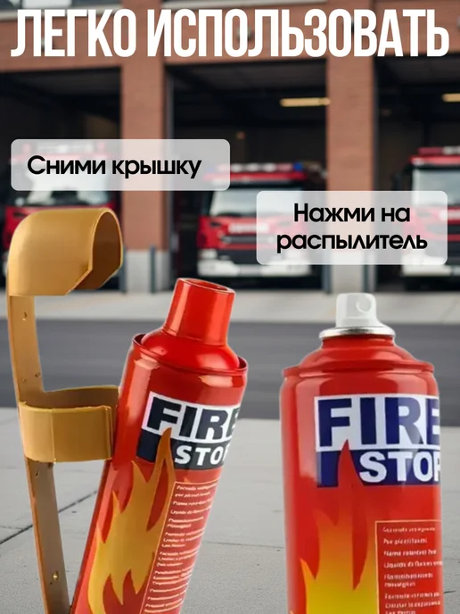 Огнетушитель автомобильный пенный 0 5 л, 5 л, фото 3