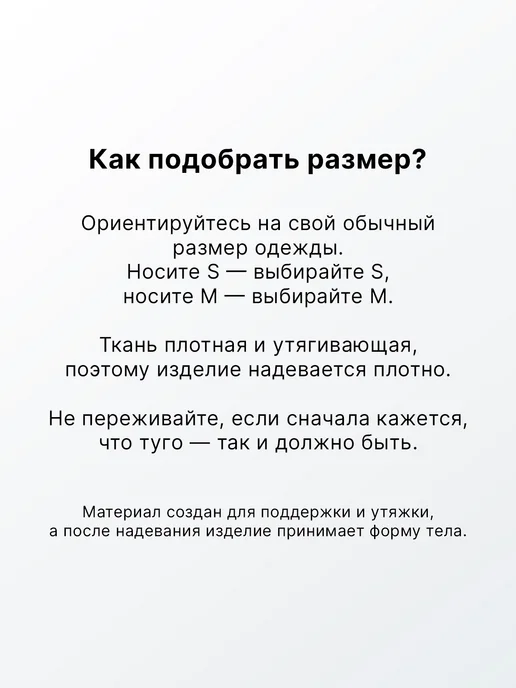 Glumoda Боди утягивающее корректирующее с чашками пушап вечернее, черный, фото 2