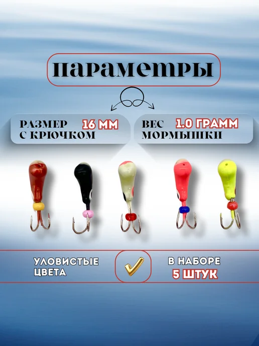 Твой мир рыбалки Рыболовная мормышка коза для зимней рыбалки 1 грамм, черный, фото 2