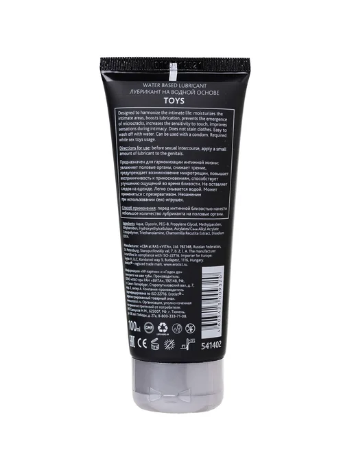 Erotist Lubricants Лубрикант Erotist на водной основе для интим игрушек, 100 мл, 100 мл, фото 4