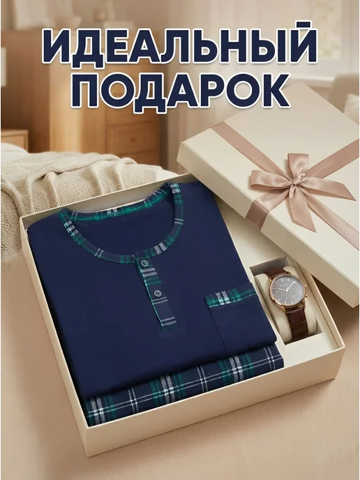 Пижама с брюками и футболкой, голубой, фото 7
