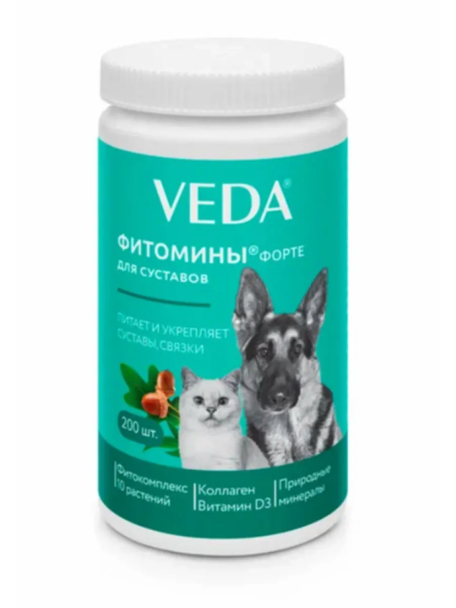 Фитомины Форте для суставов собакам и кошкам 200 таб (Веда)