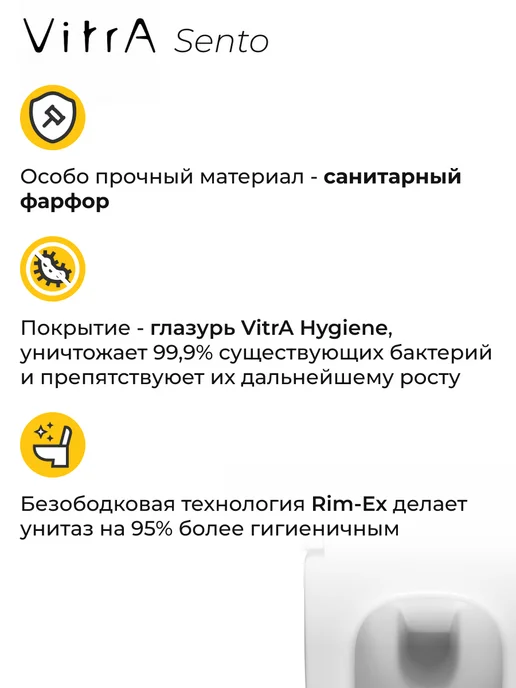 VitrA Унитаз подвесной Sento 365х540х340 без, 365x540x340, фото 2