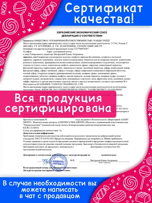 Канди клаб Жевательная Резинка Тату Бум с тату для детей набор 100шт, 100 шт, фото 4