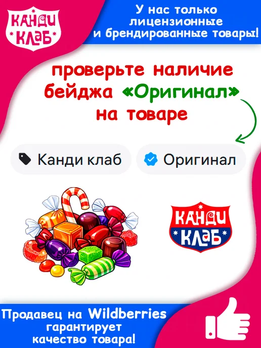 Канди клаб Жевательная Резинка Тату Бум с тату для детей набор 100шт, 100 шт, фото 5