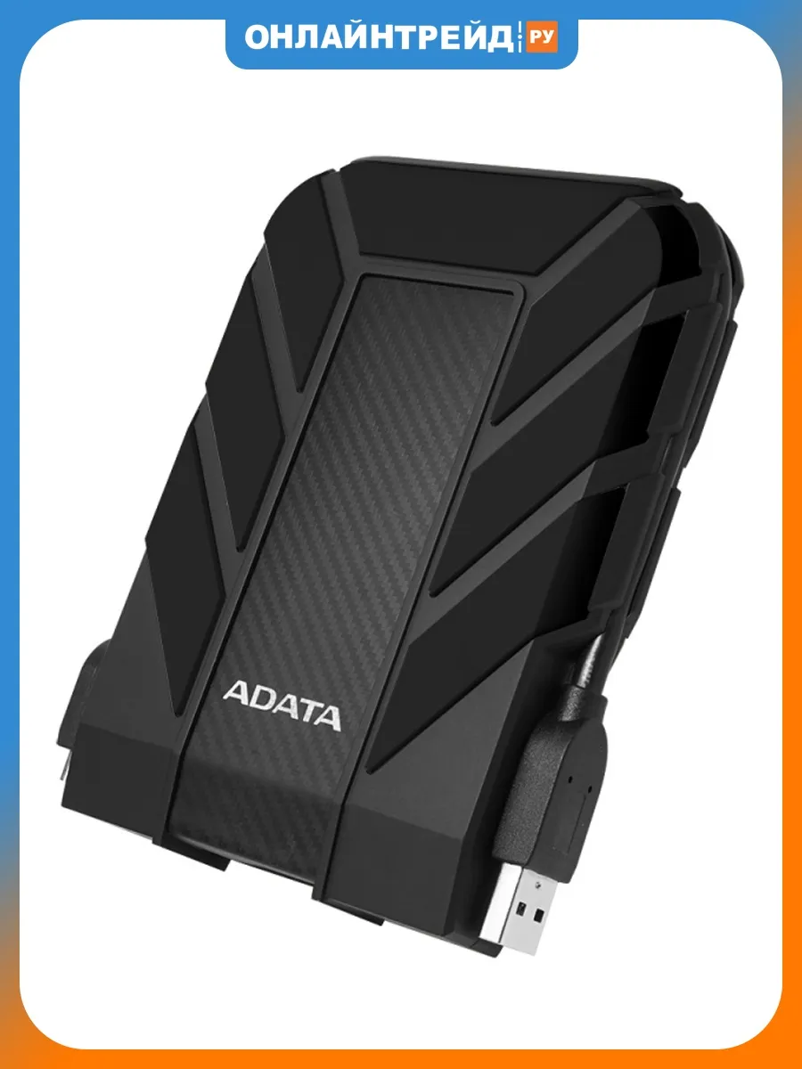 Внешний жесткий диск HD710 Pro 2 ТБ USB 3.2 Gen 1