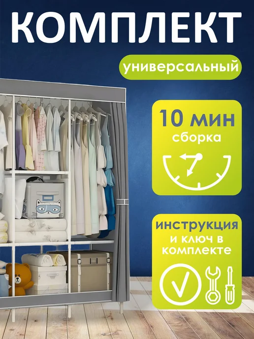 Шкаф для одежды в спальню и прихожую закрытый, серый, фото 2