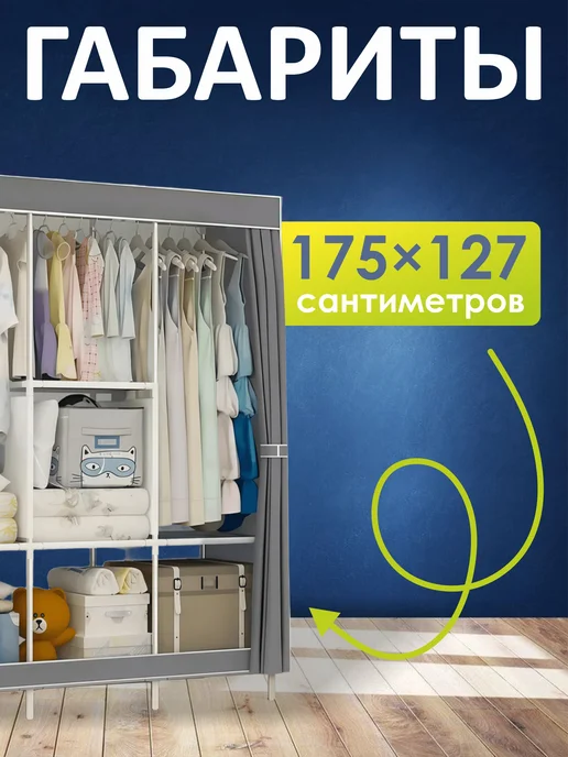 Шкаф для одежды в спальню и прихожую закрытый, серый, фото 3