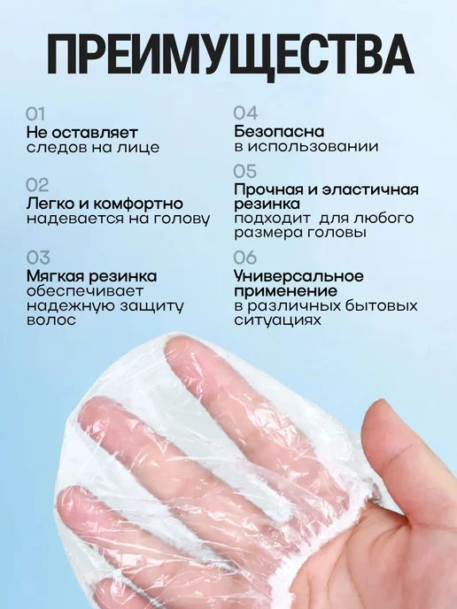 Шапочка для душа одноразовая 22 см 100 шт. набор, 100 шт, фото 2