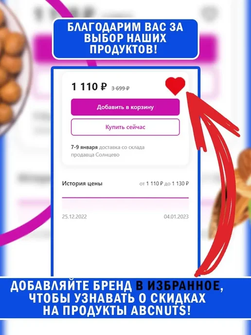 ABCNUTS Цукаты из помело (Дольки) 1 кг, 1 кг, фото 5