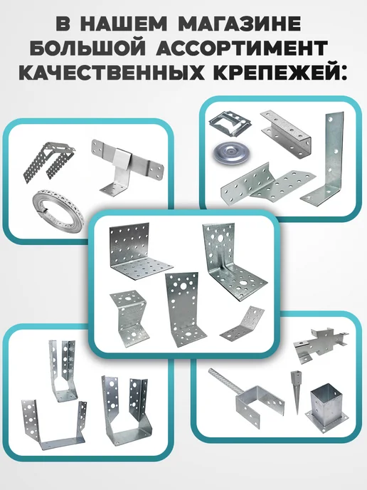 MetalFix Анкер регулировочный М20х80 мм (10 шт.), 20x80 мм, 10 шт, фото 7