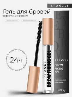 Гель для бровей