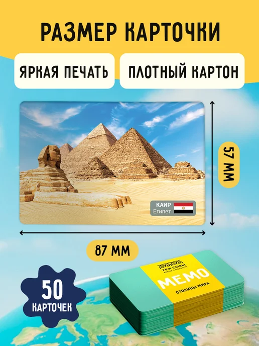 ТРИ СОВЫ Игра мемо для детей, вариант, фото 4