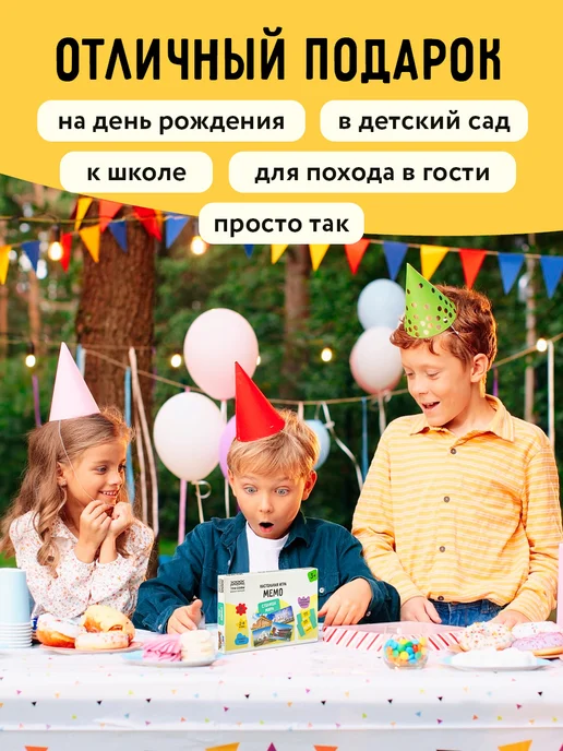 ТРИ СОВЫ Игра мемо для детей, вариант, фото 7