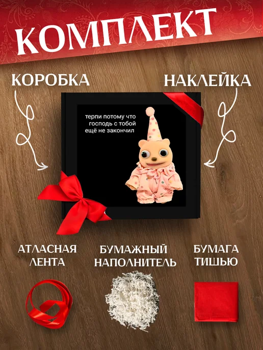 Allure Gift Коробка подарочная маленькая для подарка мем, черный, фото 2