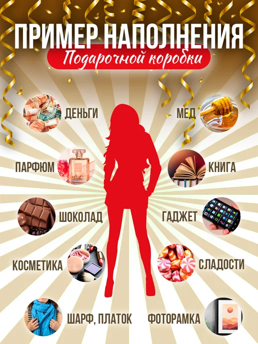 Allure Gift Коробка подарочная маленькая для подарка мем, черный, фото 7
