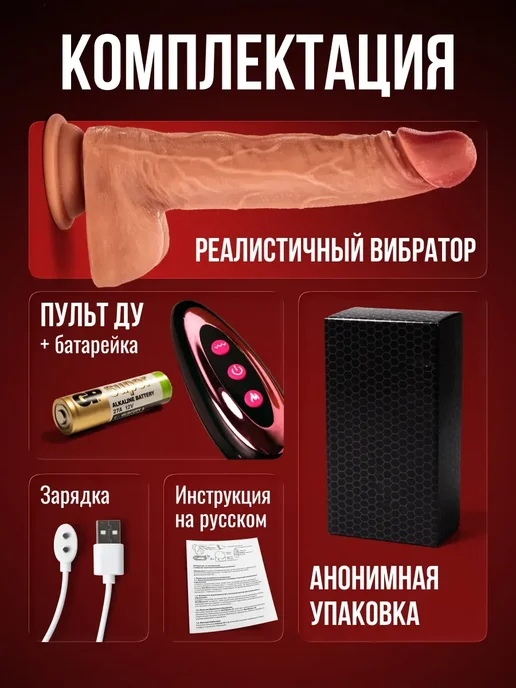 XXLove Вибратор реалистичный с пультом и нагревом 17 см, бежевый, фото 2