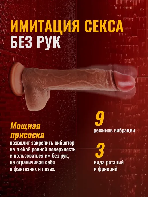 XXLove Вибратор реалистичный с пультом и нагревом 17 см, бежевый, фото 4